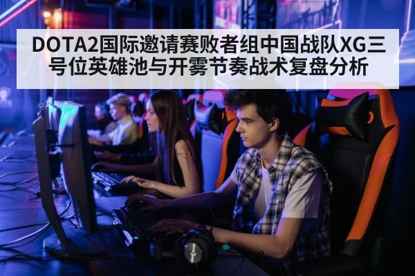 professional gamer playing computer